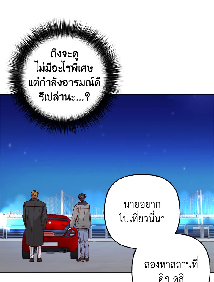 หน้า 51