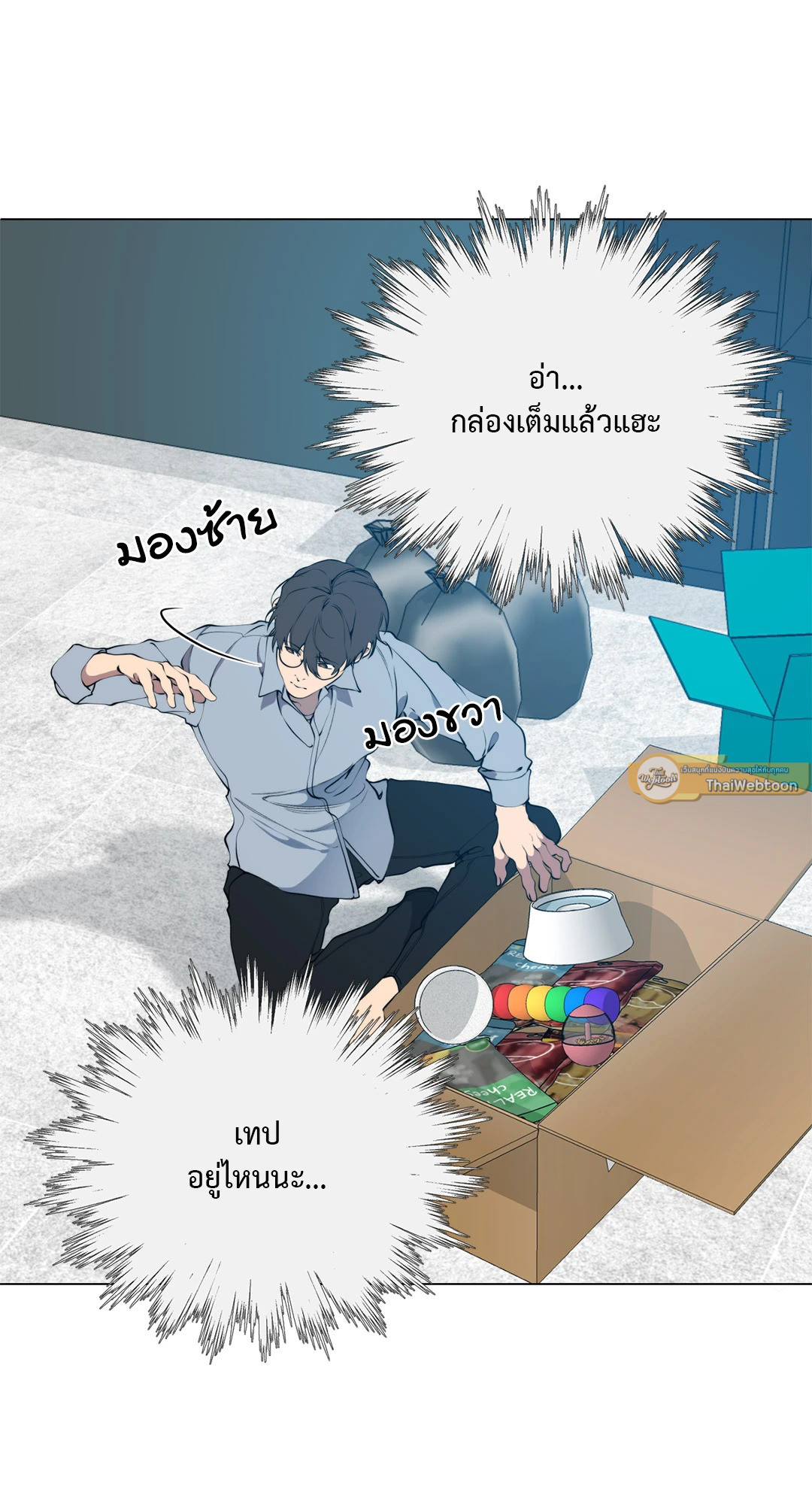 หน้า 23