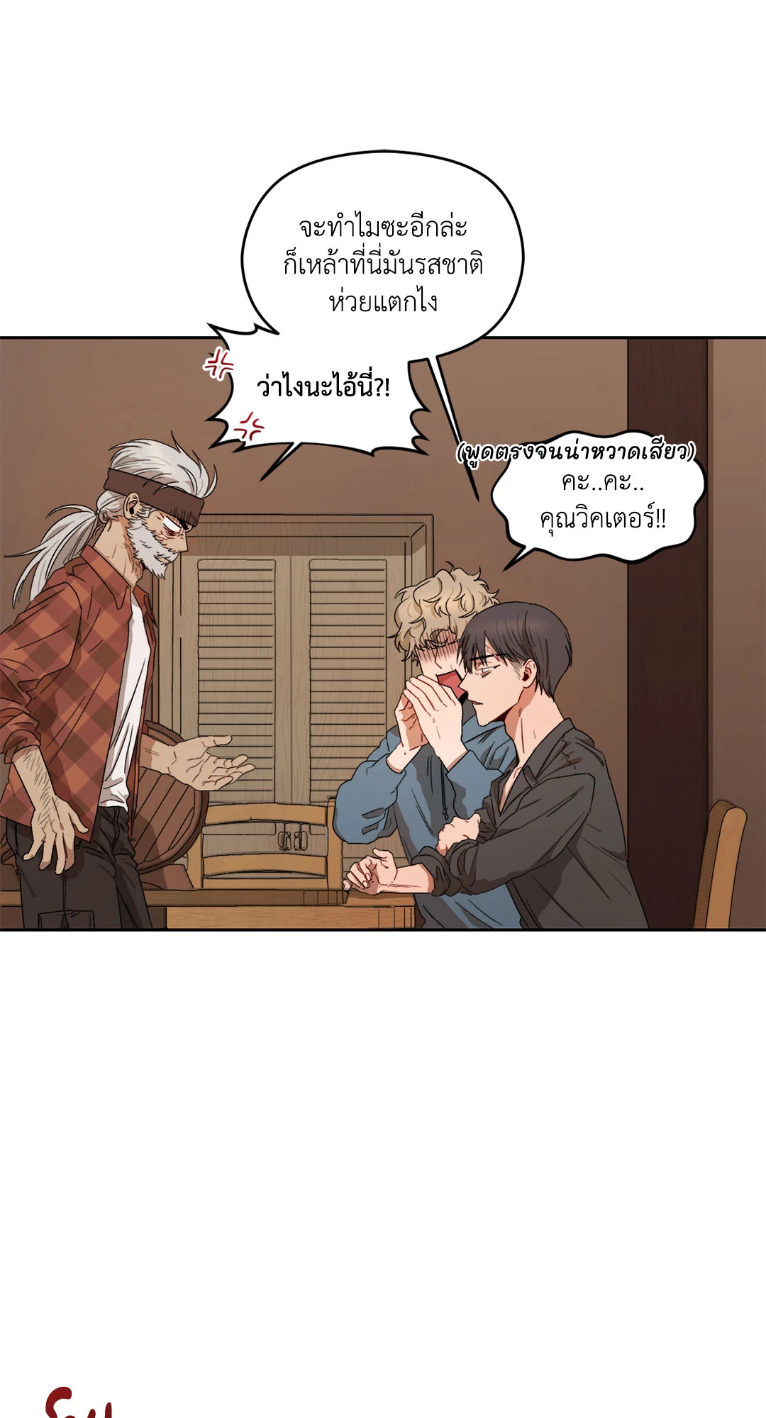 หน้า 21