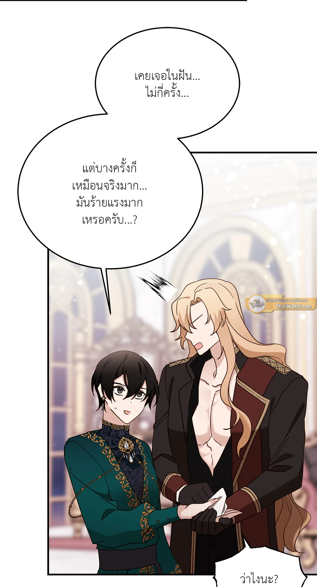 หน้า 67
