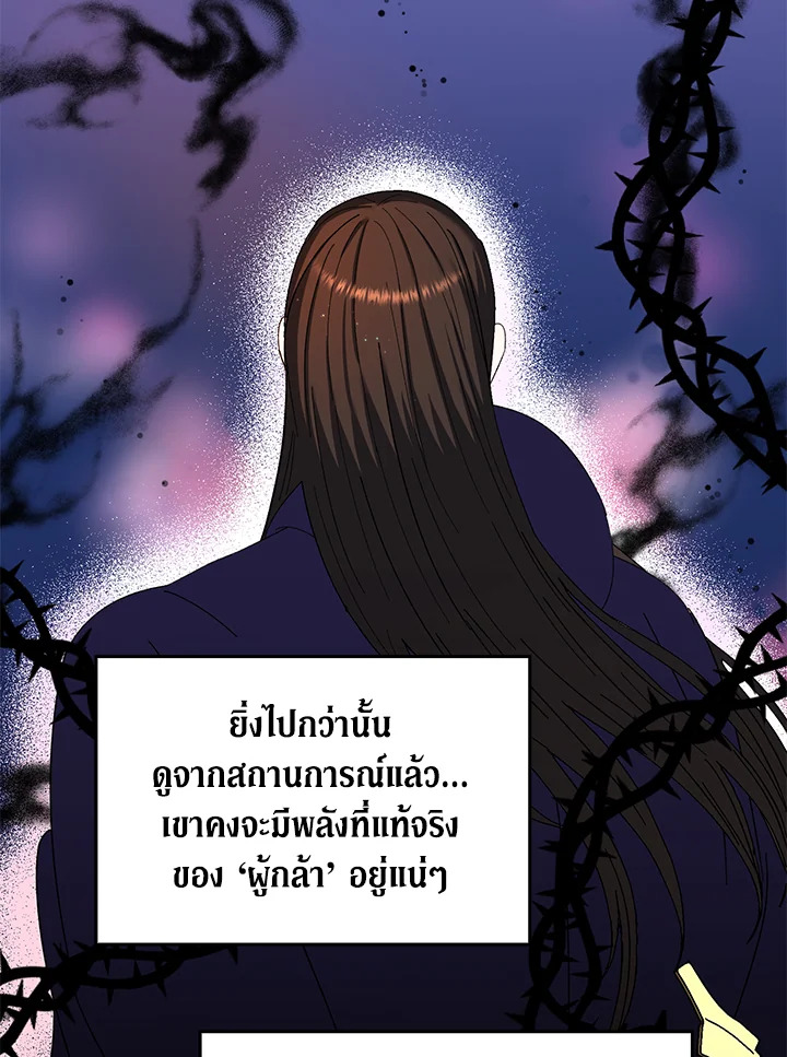 หน้า 88