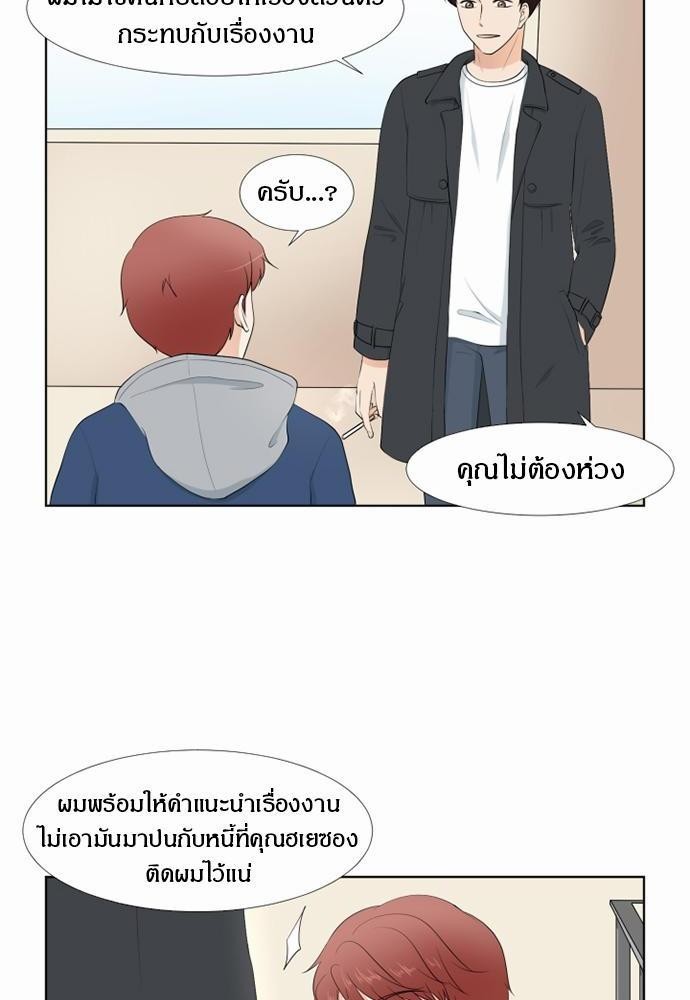 หน้า 18