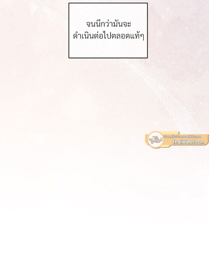 หน้า 104