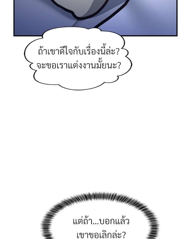 หน้า 112