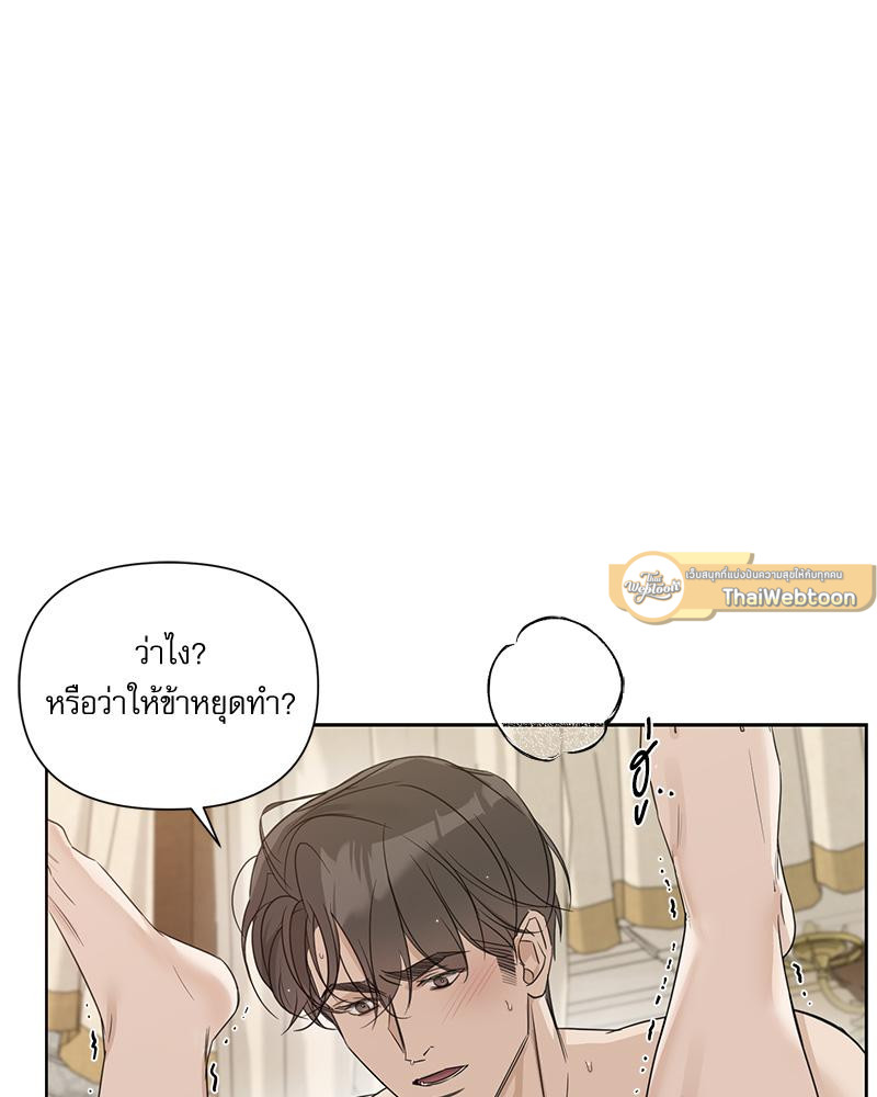 หน้า 83