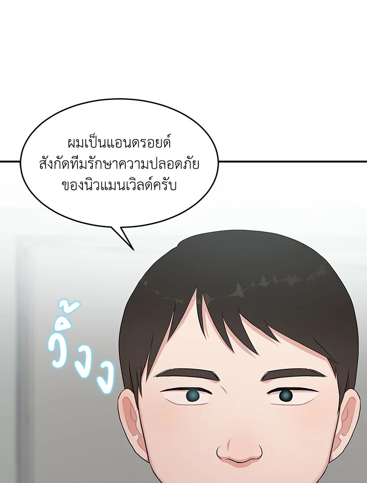 หน้า 112