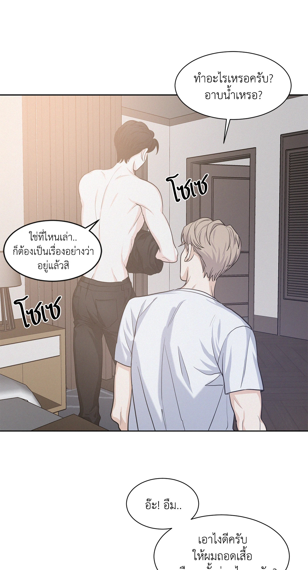 หน้า 21