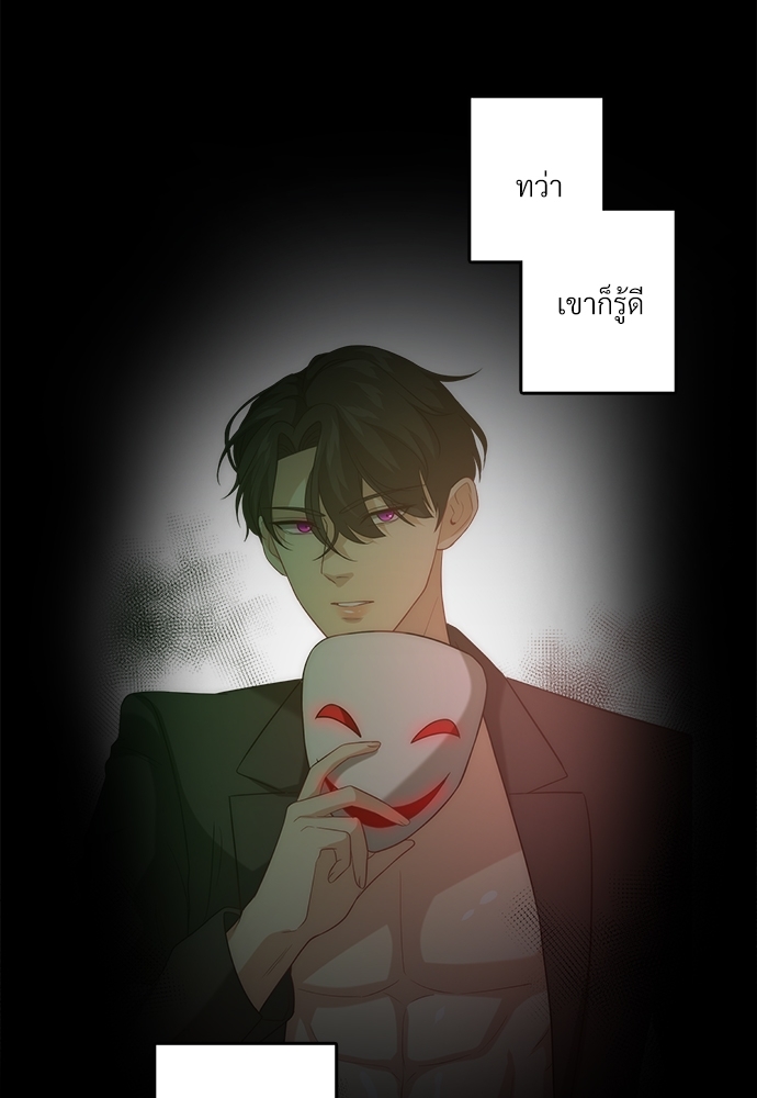 หน้า 68