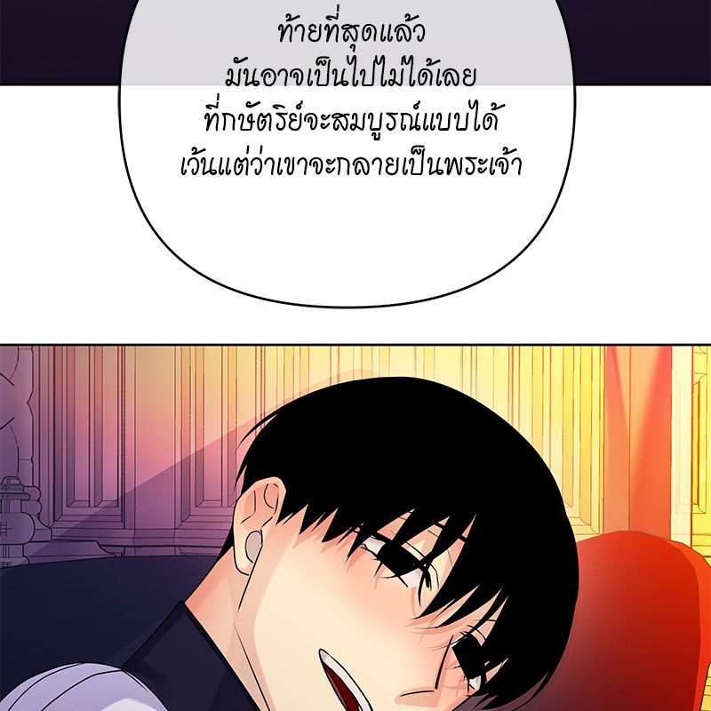 หน้า 93