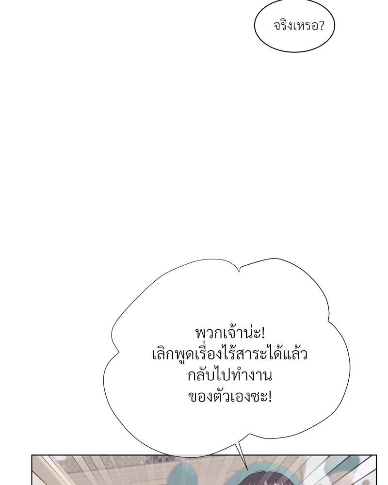 หน้า 73