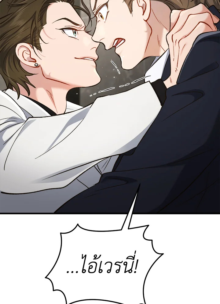 หน้า 87