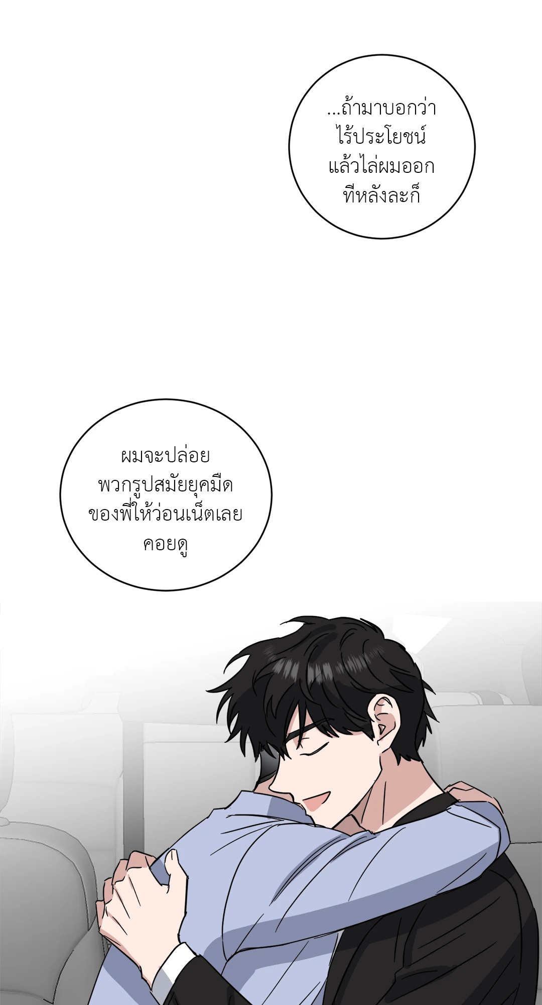 หน้า 70