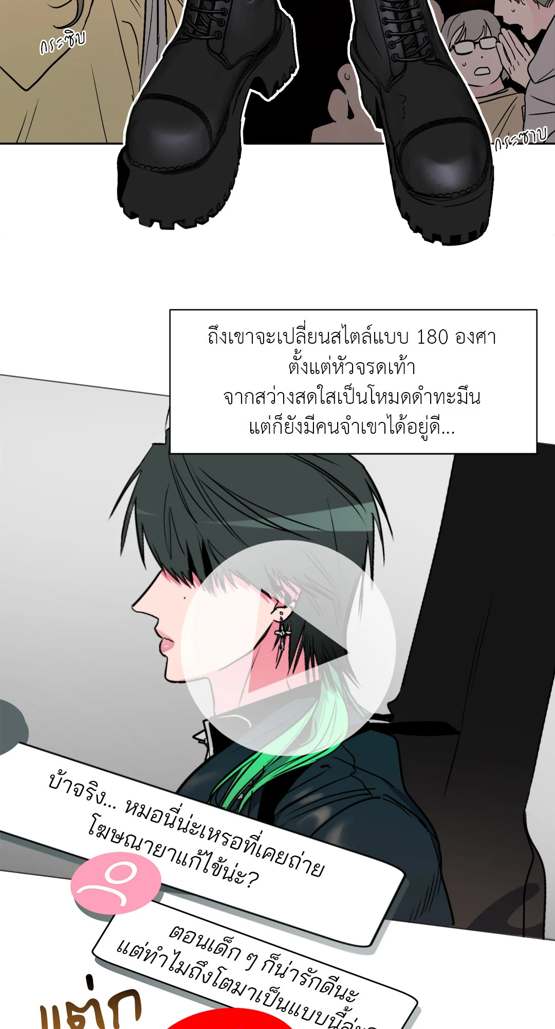 หน้า 31