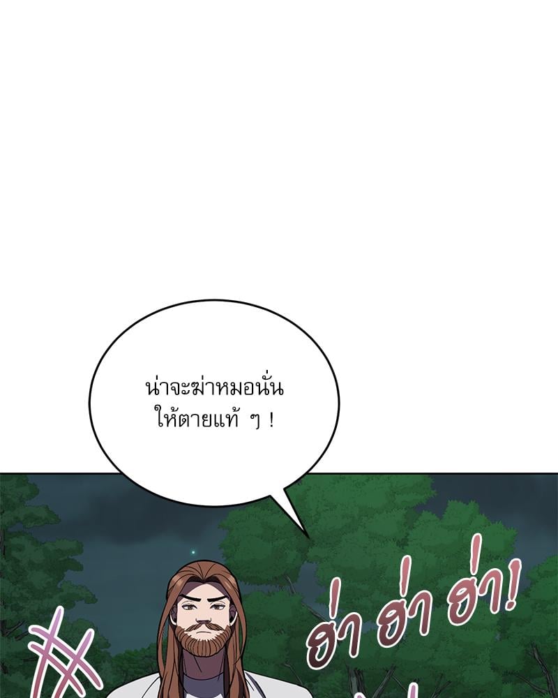 หน้า 88