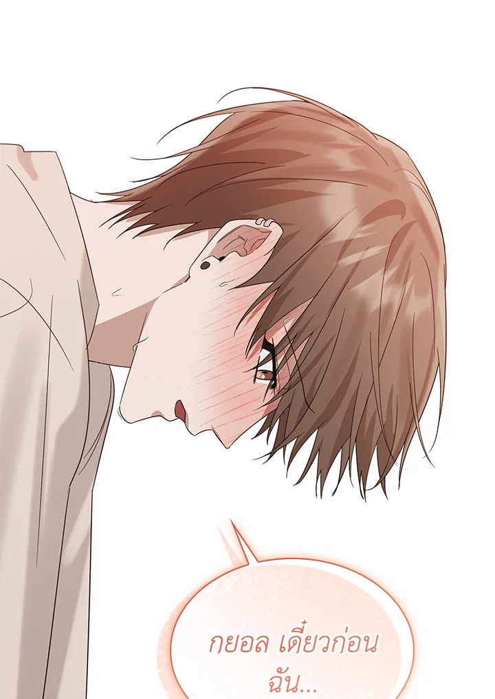 หน้า 106