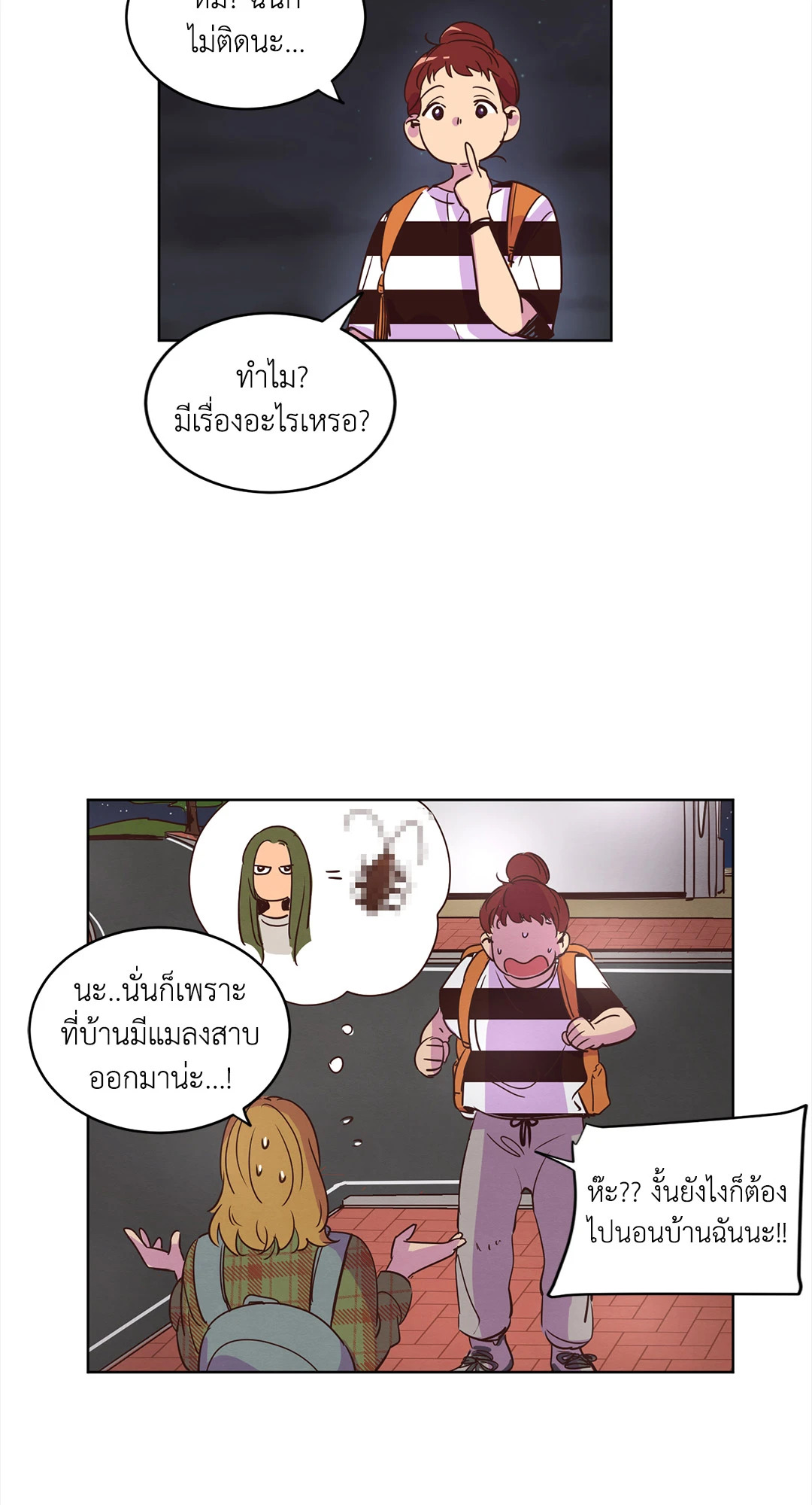หน้า 42