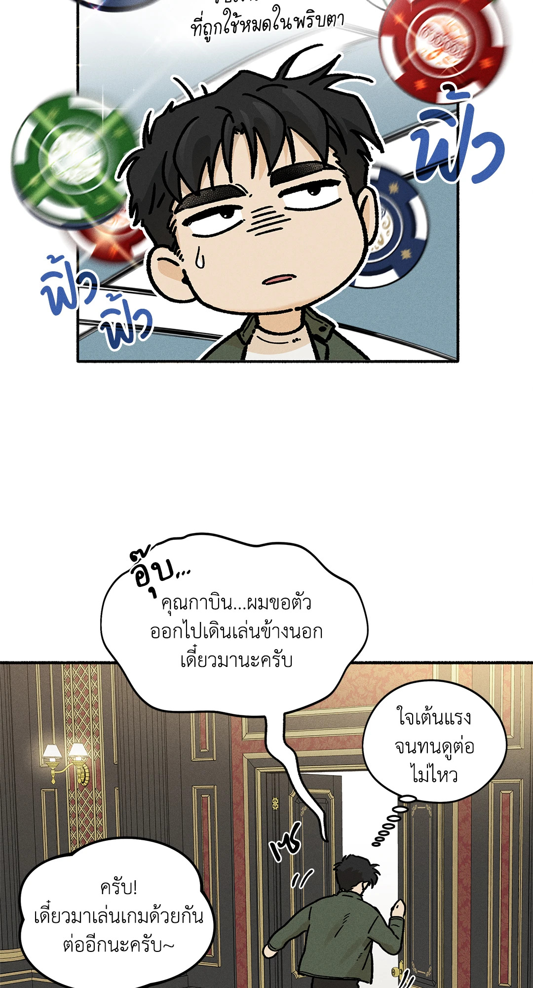 หน้า 28