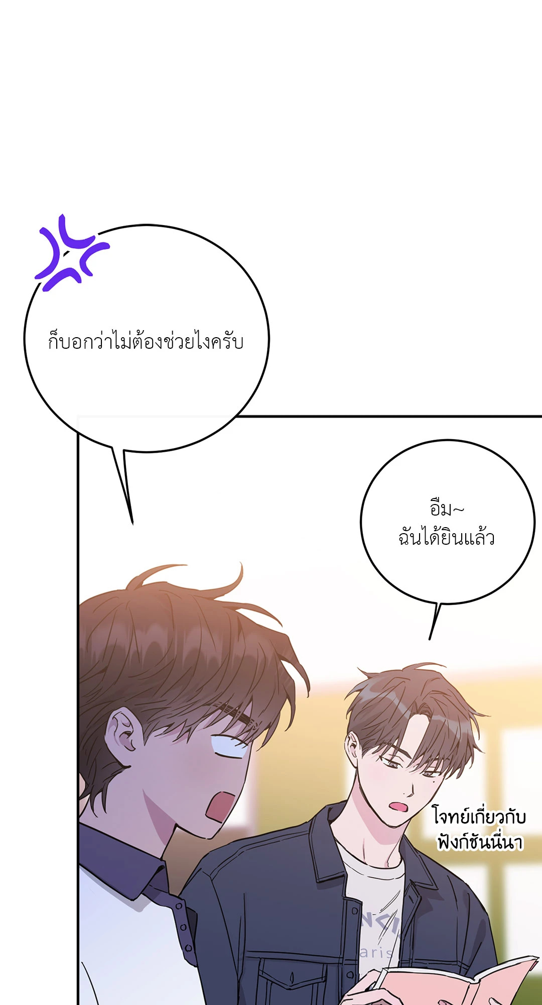 หน้า 73