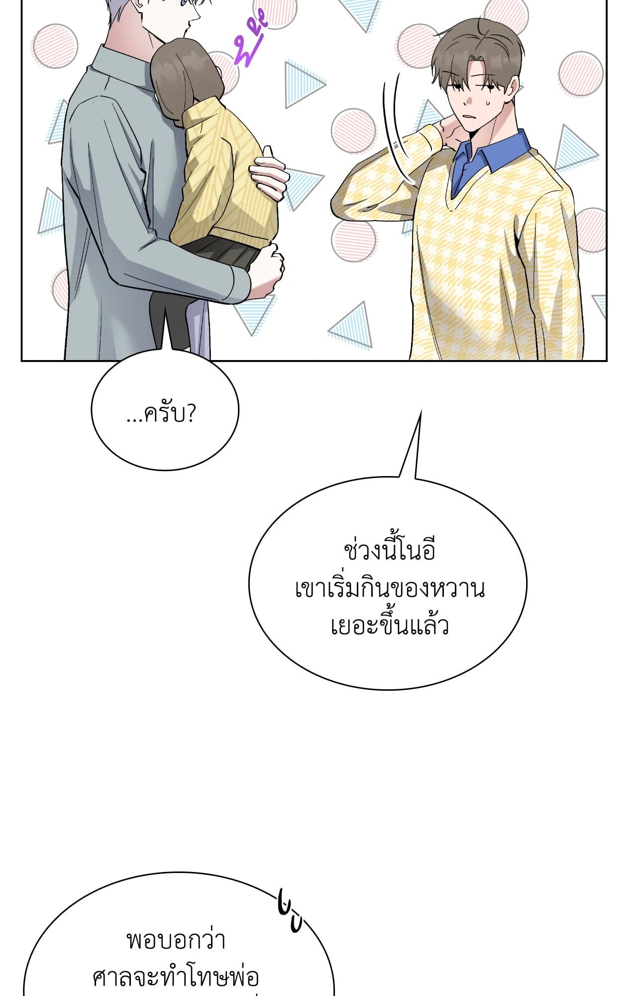 หน้า 37