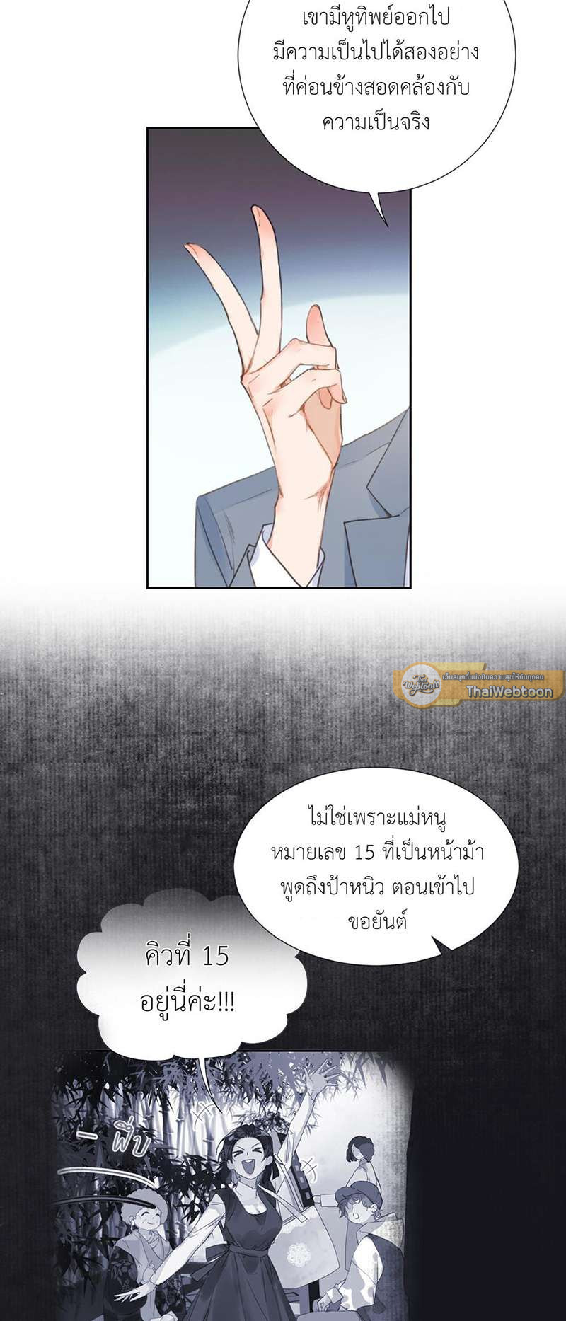 หน้า 26