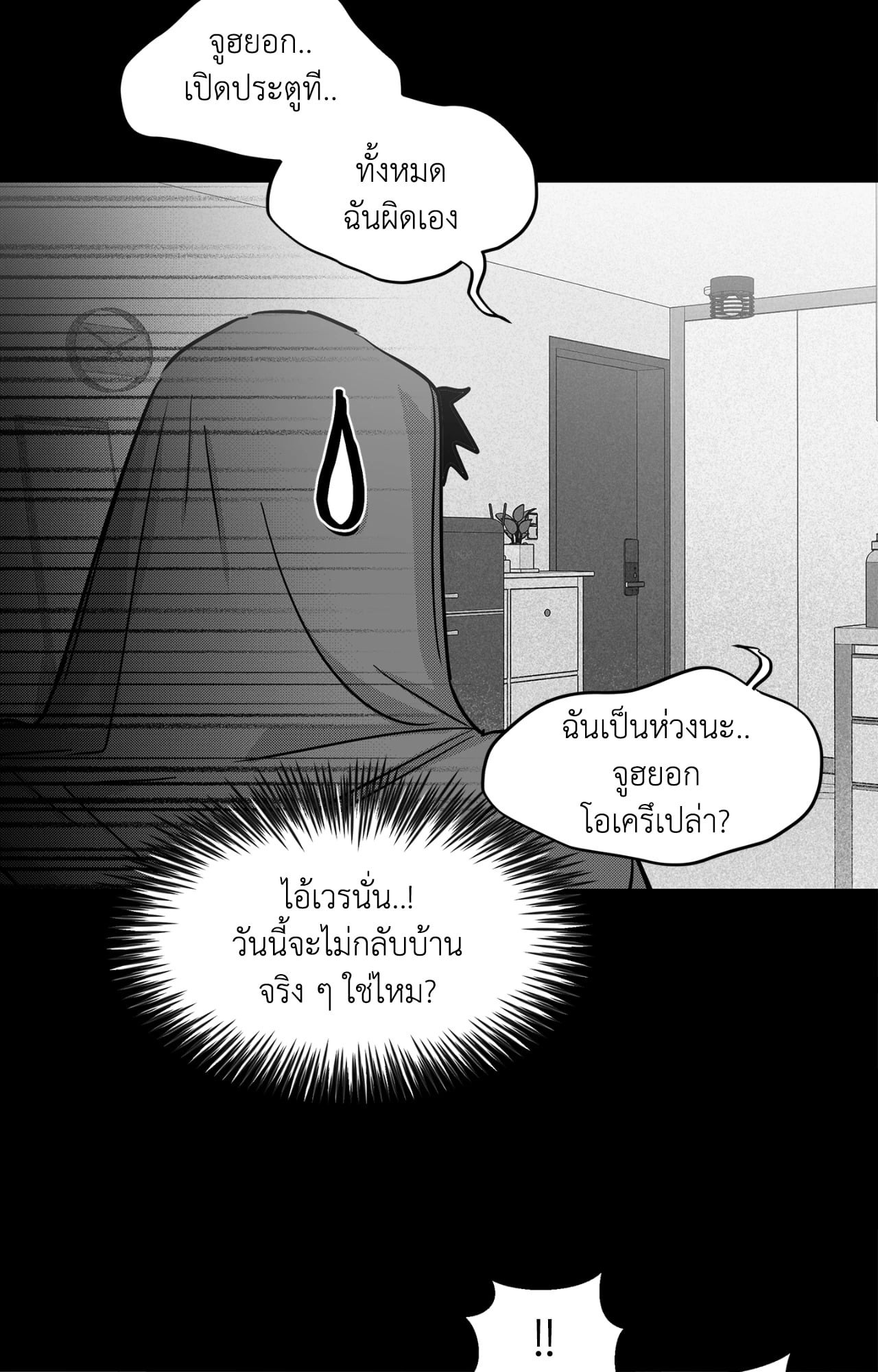 หน้า 30