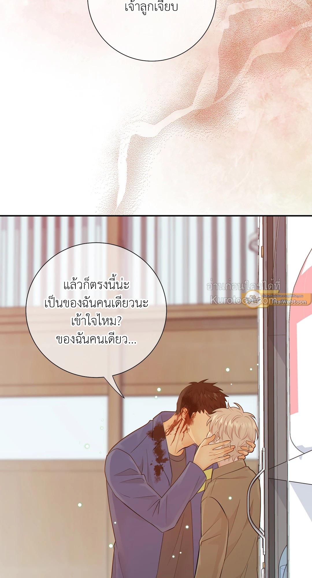 หน้า 68