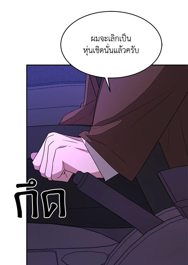 หน้า 86