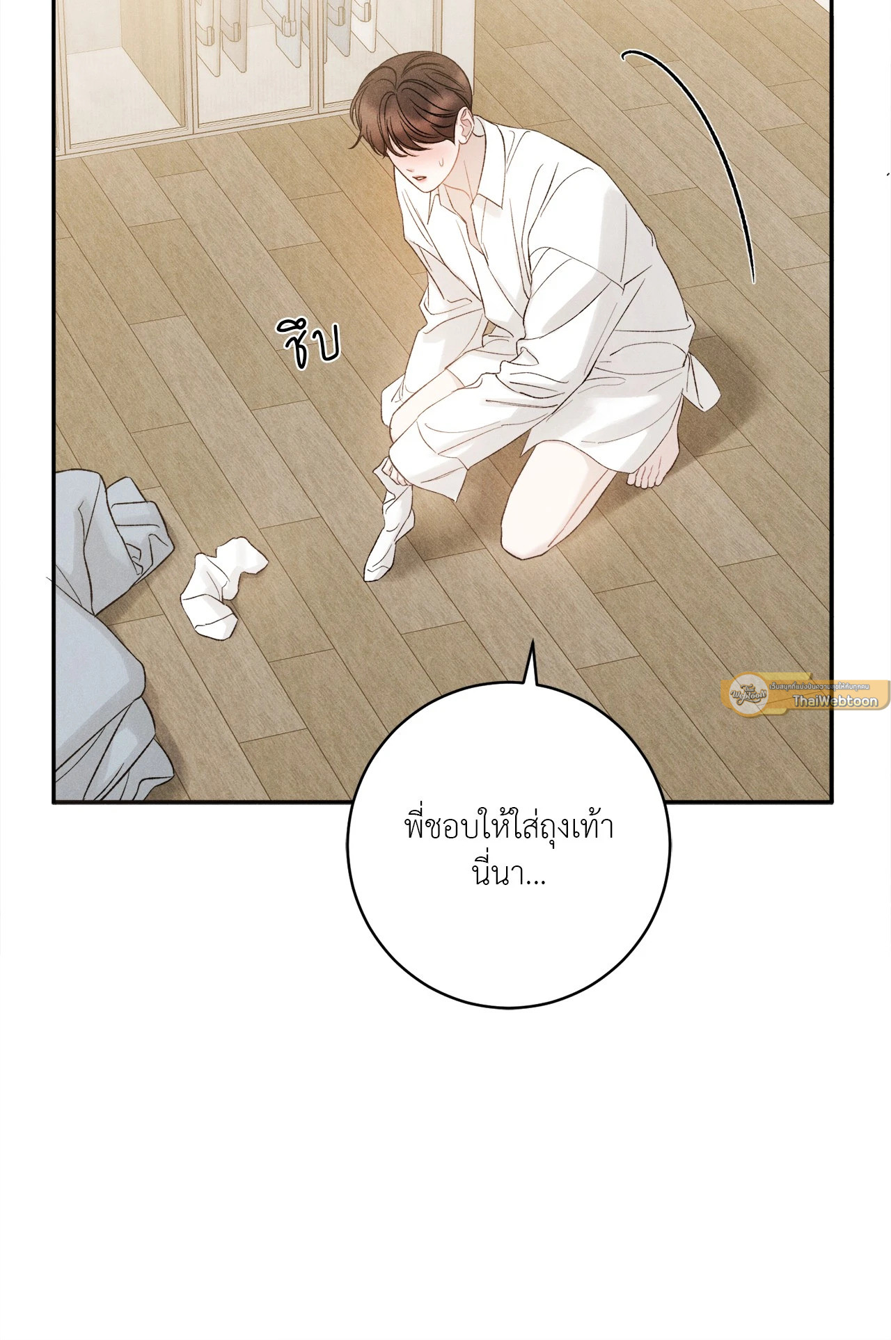 หน้า 86