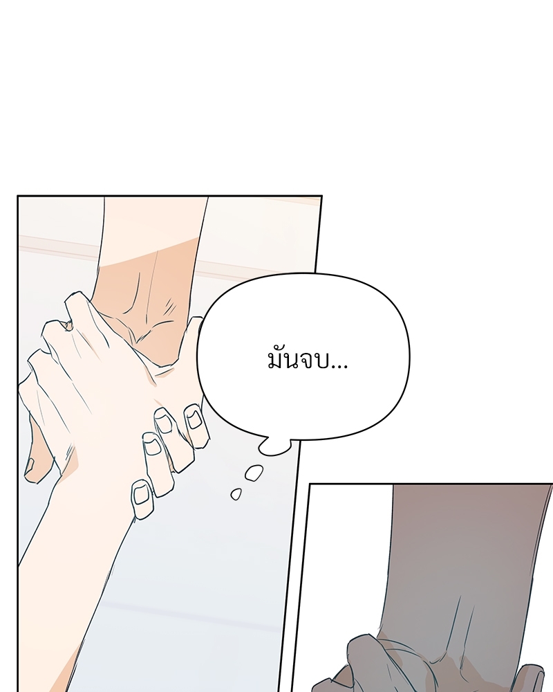 หน้า 91