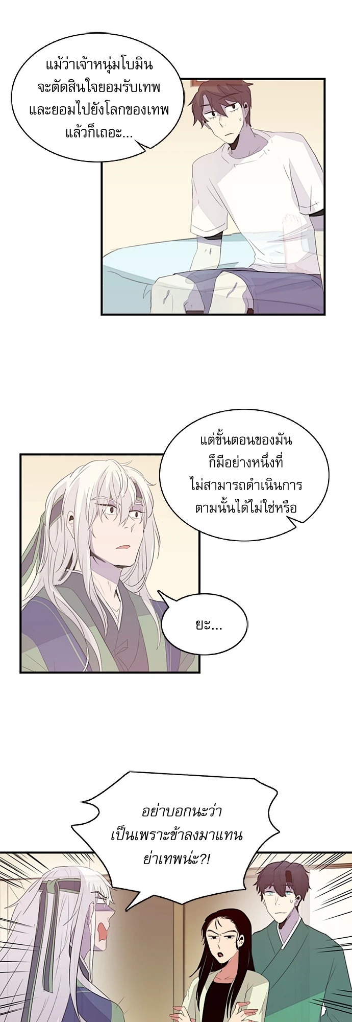 หน้า 20