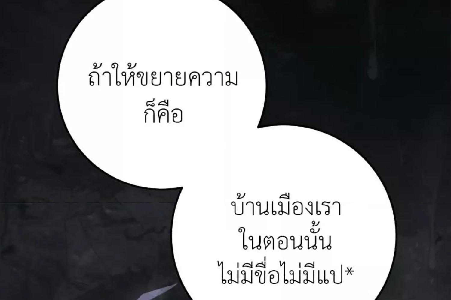 หน้า 207