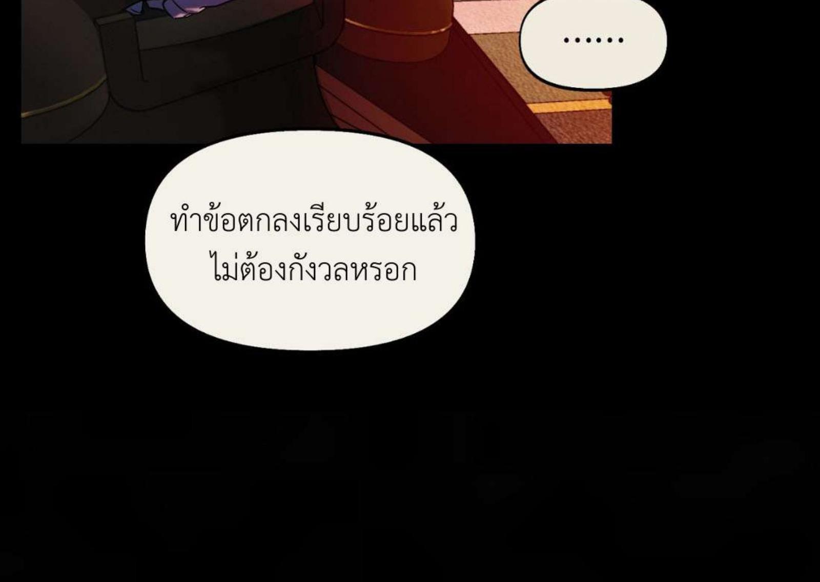 หน้า 106
