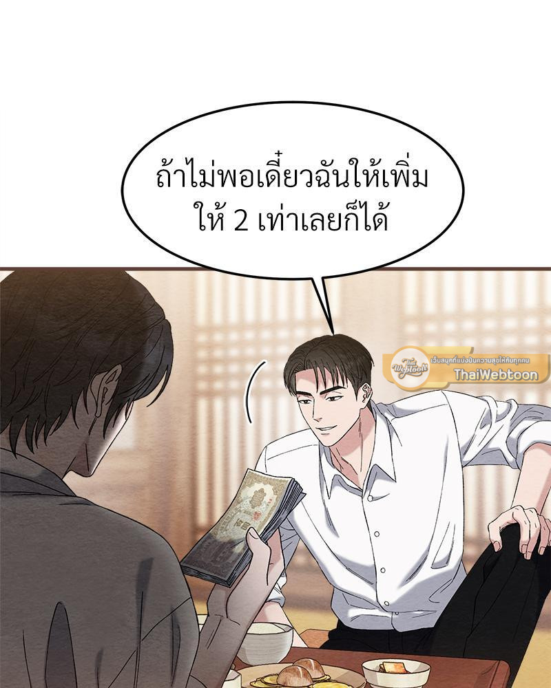หน้า 128