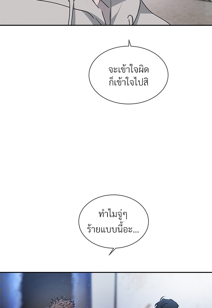 หน้า 85