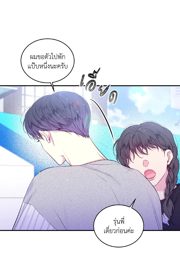 หน้า 17
