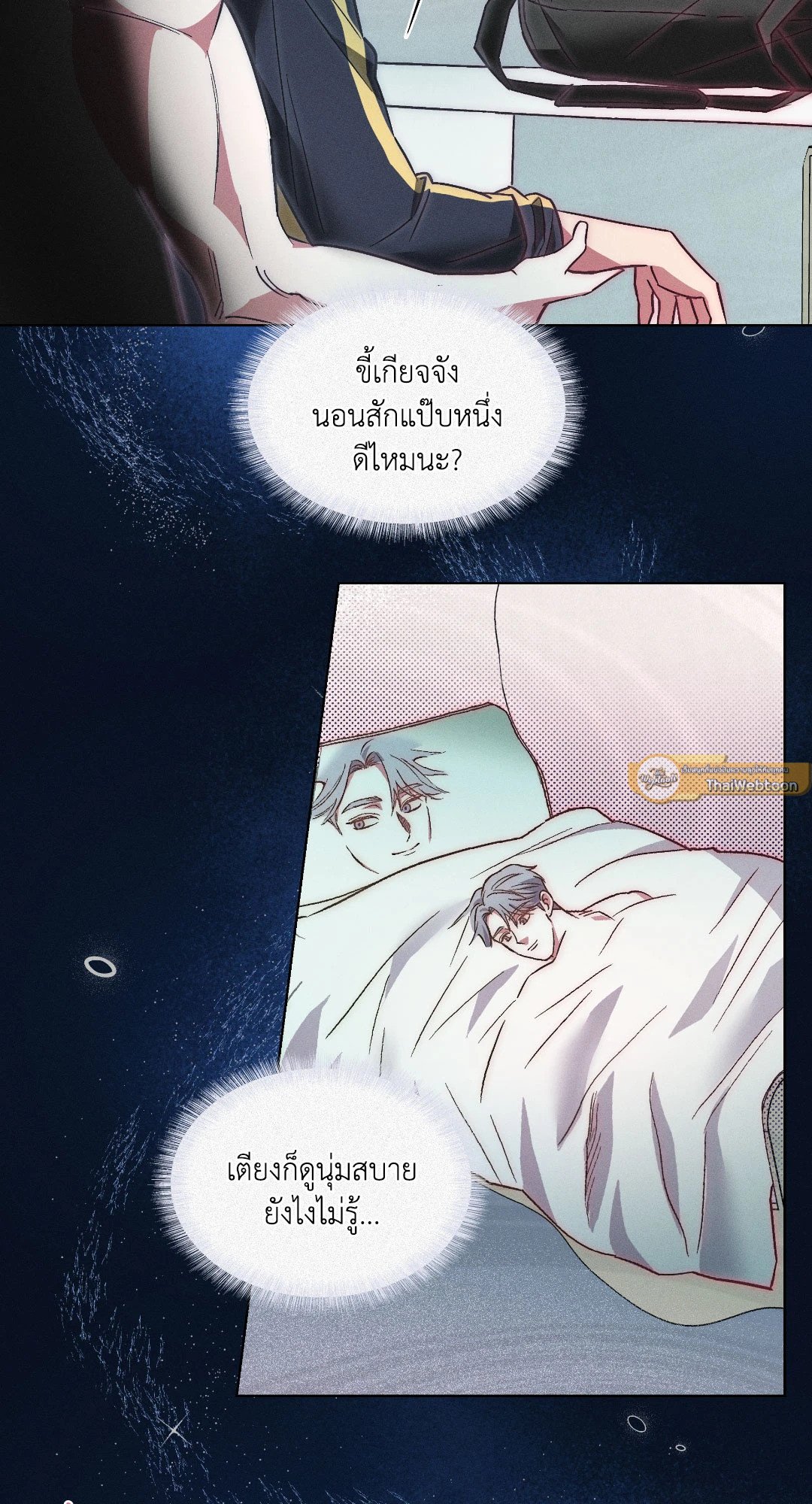 หน้า 30