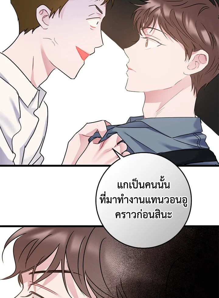 หน้า 75
