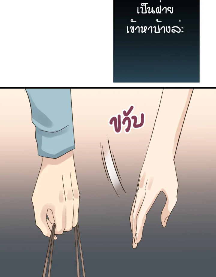 หน้า 97