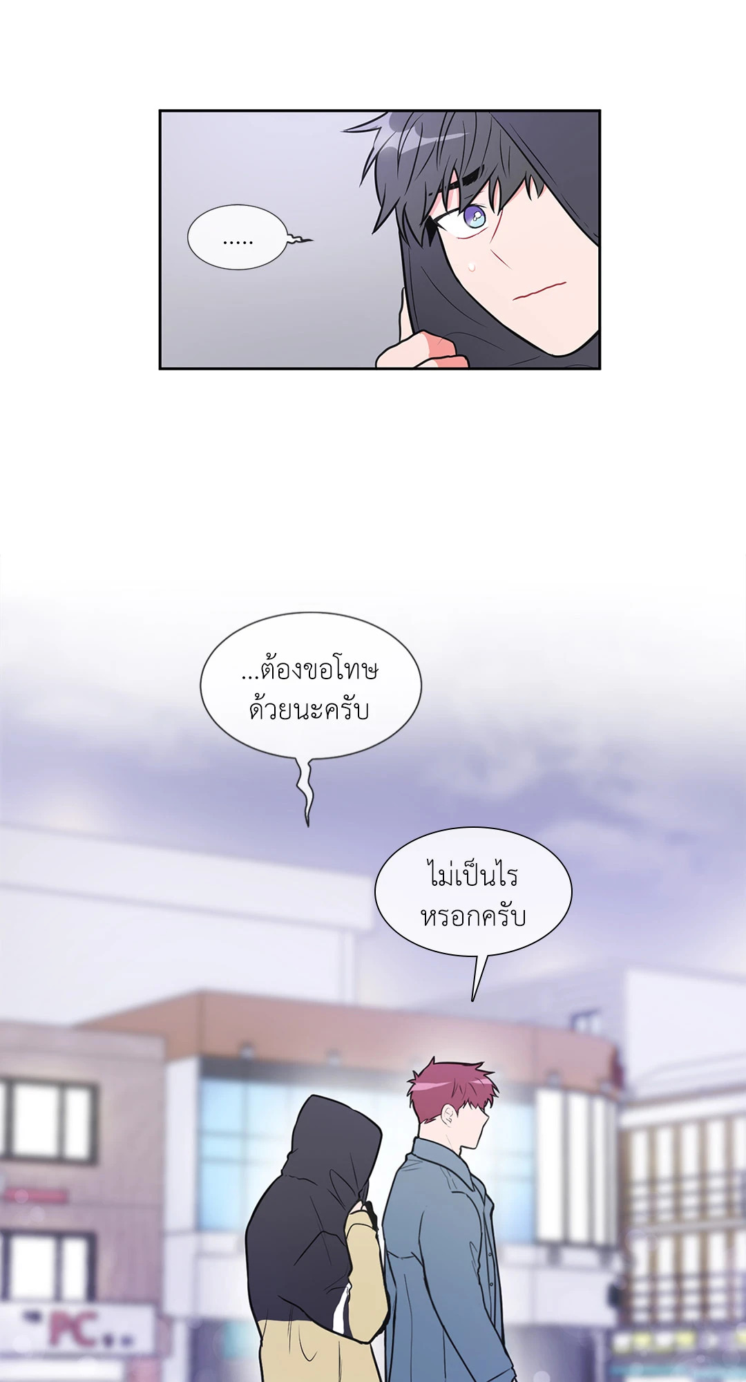 หน้า 31