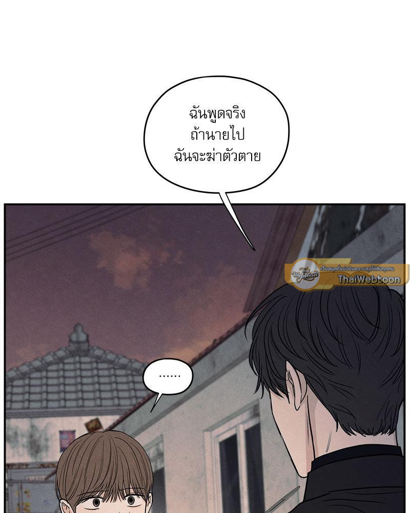 หน้า 83
