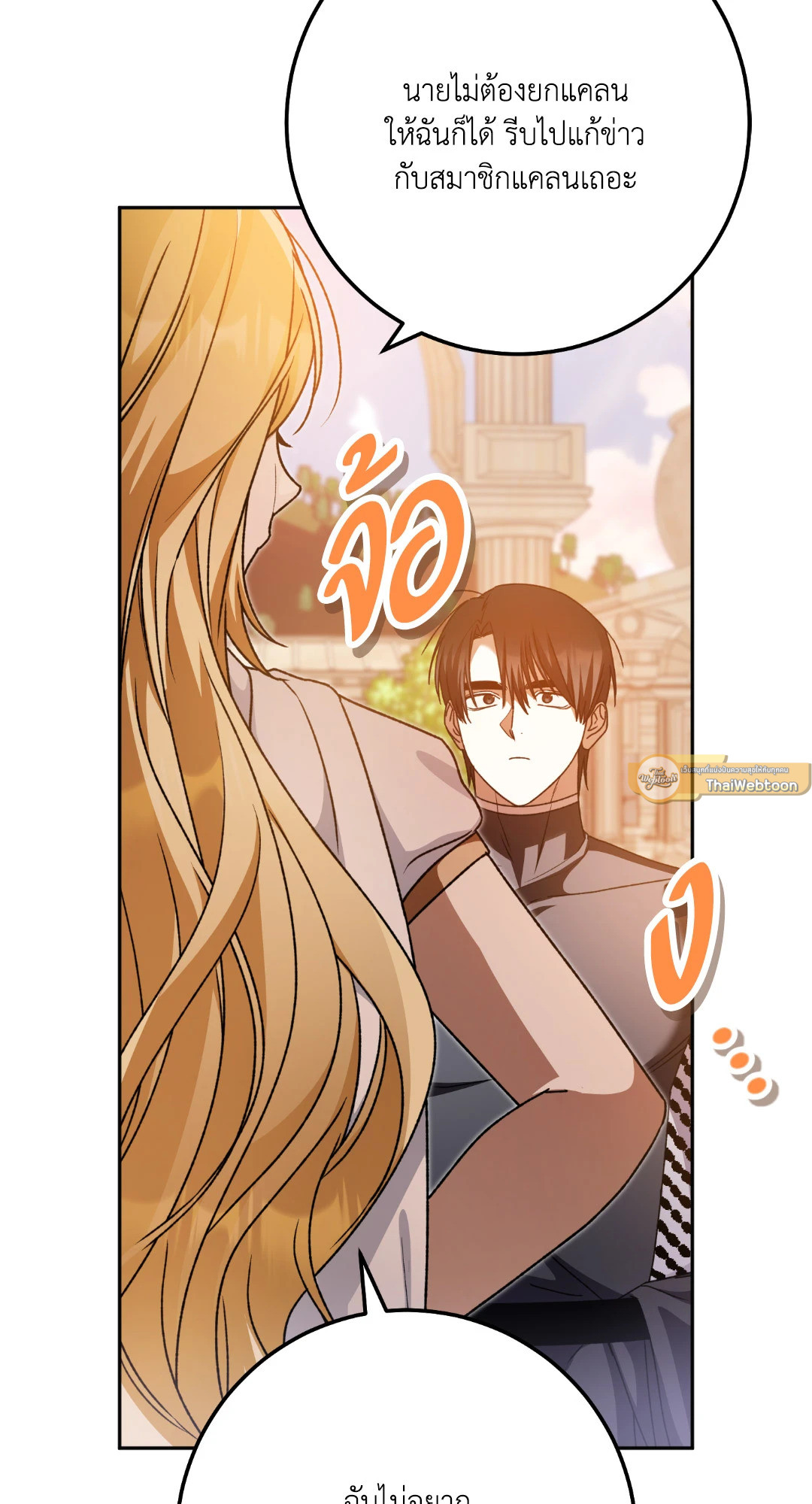 หน้า 85