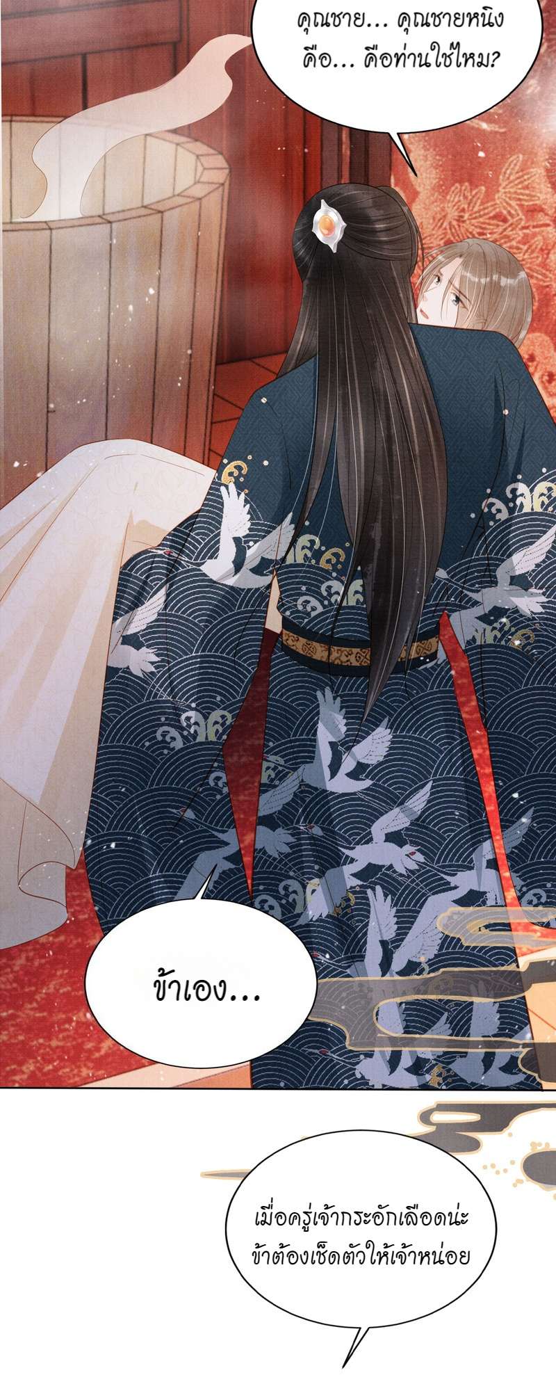หน้า 24