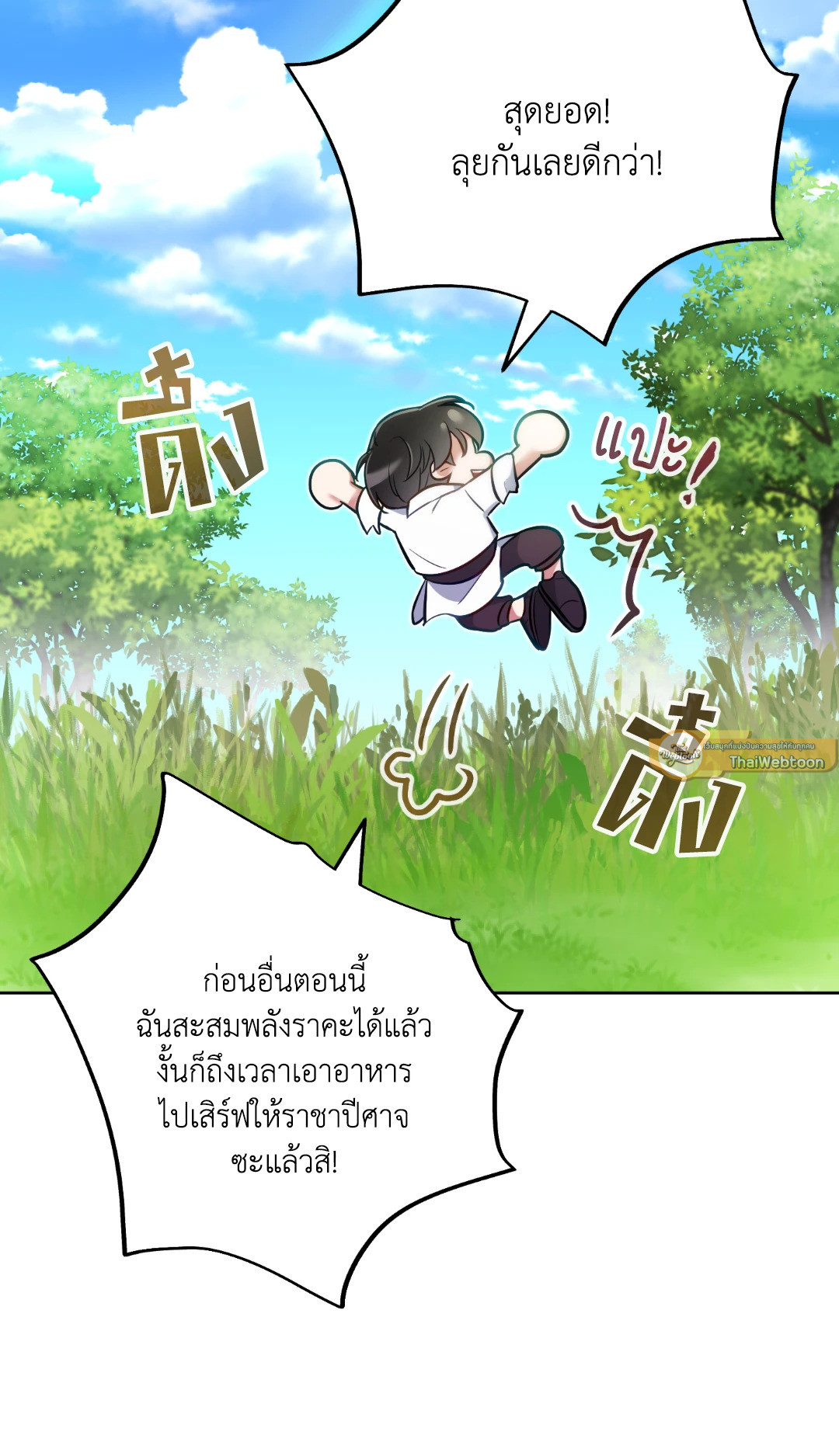 หน้า 73