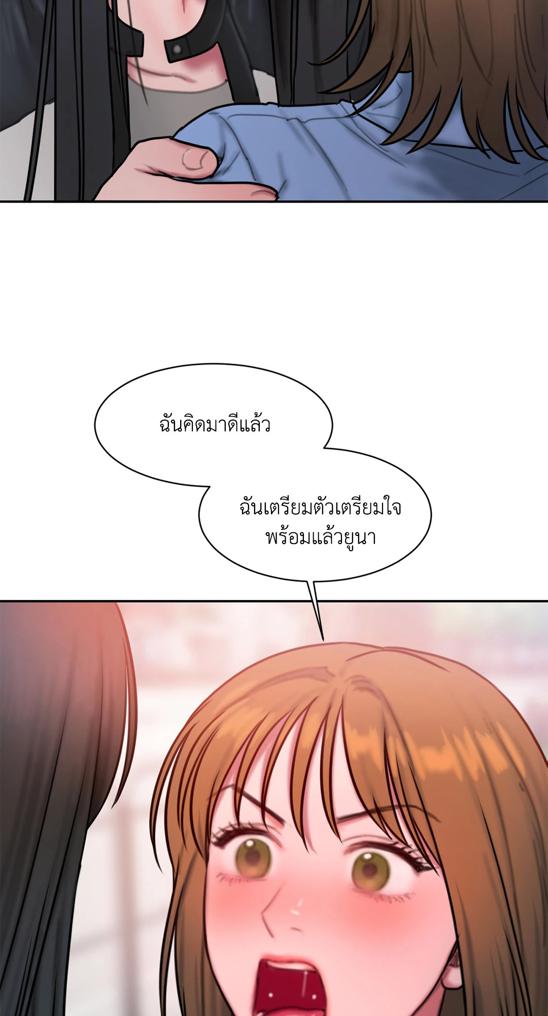 หน้า 69