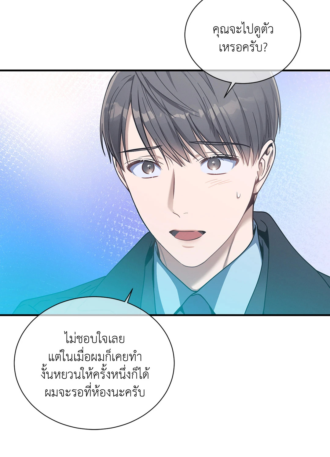 หน้า 46