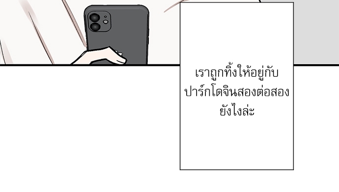 หน้า 67