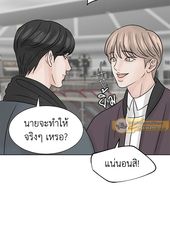 หน้า 75