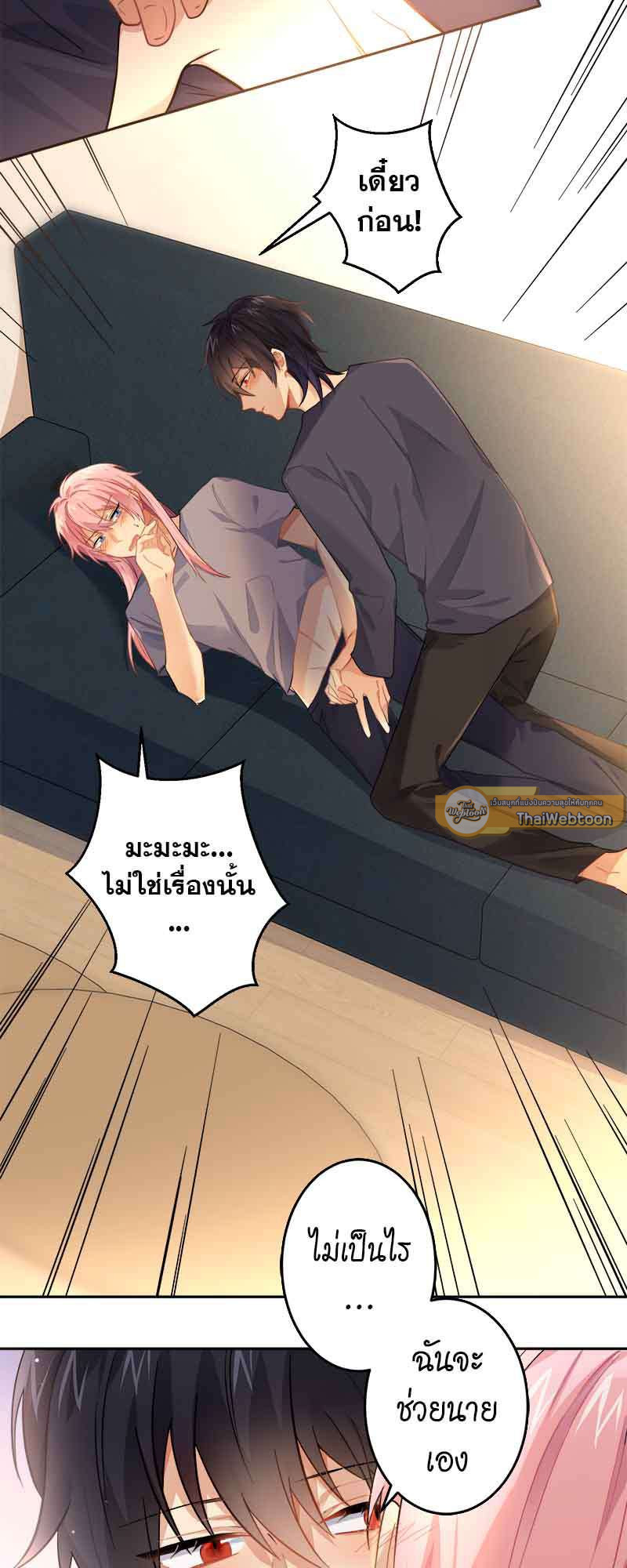 หน้า 27