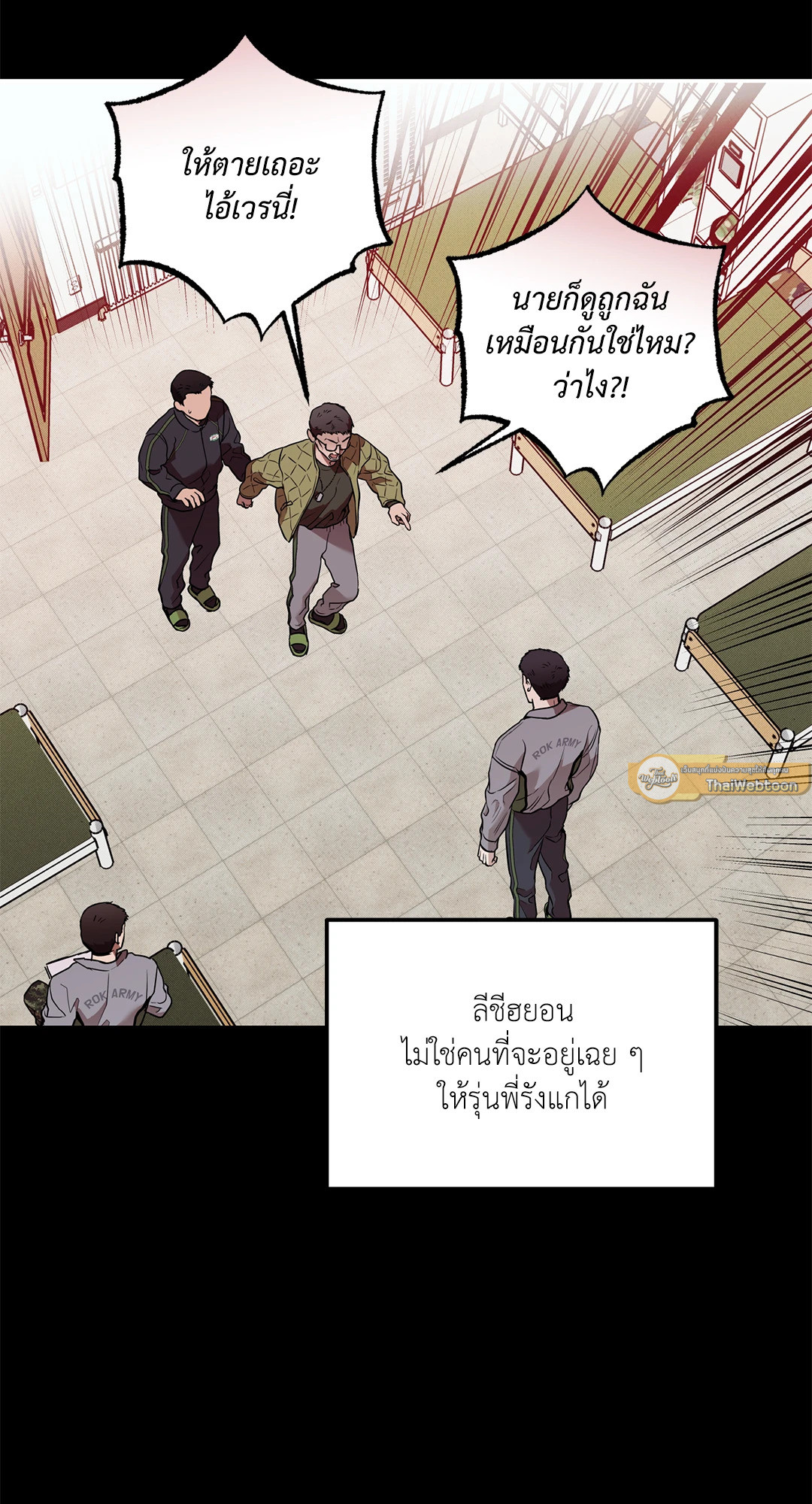 หน้า 65
