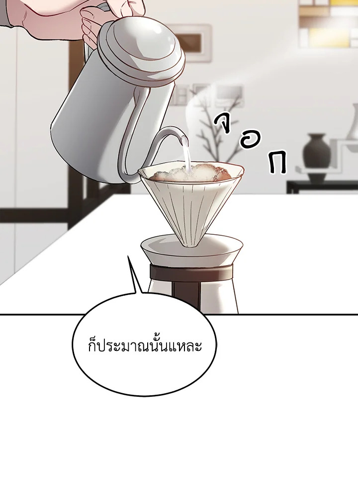 หน้า 75